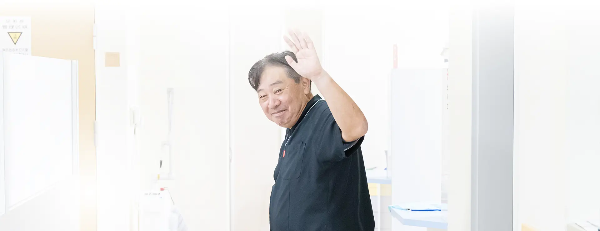 院長紹介